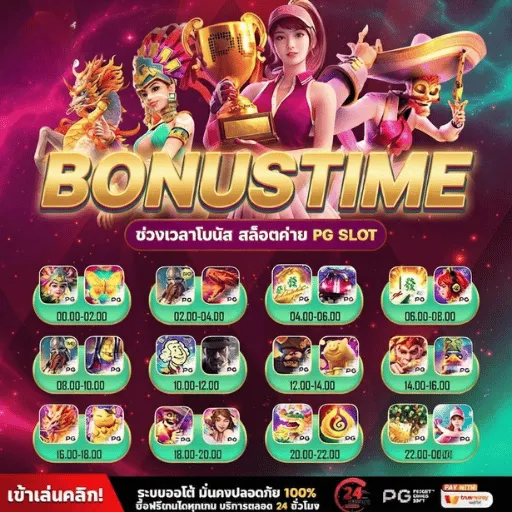 มีเฮง88
